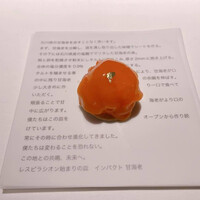 レスピラシオン - 