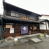 太田與八郎商店 - 