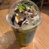 スターバックスコーヒー - 