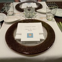 Le Salon de Legumes - 