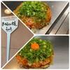 Okonomiyaki Nagataya - 長田屋焼き+広島産牡蠣入りお好み焼き