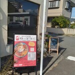 スパイスカレー ダーテラー - 