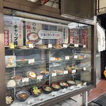 食堂 高田屋 - サンプル