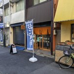 和っ歌 - 