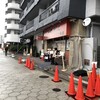カドヤ食堂 総本店