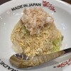 MADE IN JAPAN かにチャーハンの店 エキュート大宮店