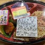 イオン - 料理写真: