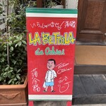 ラ・ベットラ・ダ・オチアイ - 