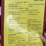 ラ・ベットラ・ダ・オチアイ - 