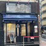 仙台中華そば 銘店嘉一 - 