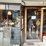 食堂ルインズ - 