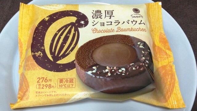 ファミリーマート 仙台北目町通り店（Family Mart） - 五橋（コンビニ・スーパー）の写真