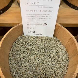 豆工房 コーヒーローストトウカイ_0