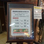 ミスタードーナツ ＪＲ札幌ショップ - 