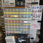 中華そば 半ざわ - 