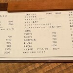 水炊き こはく - 