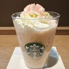 STARBUCKS COFFEE - 