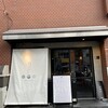 maren 本店