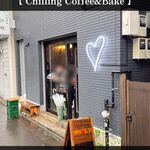 Chilling Coffee&Bake - 
