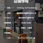 Chilling Coffee&Bake - 