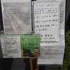 登喜寿司 浦和店