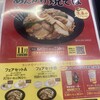 餃子の王将 武蔵浦和店