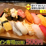 Kaisen Sushi Izakaya Shichifuku - テレビにも登場