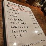 Kushiyaki To Sake Minoya - 