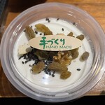 火焔山 新疆・味道 - 