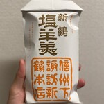 新鶴本店 - 