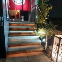 鮨 はなやま - 
