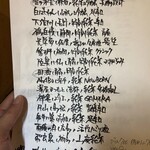 フィッシュ オン ディッシュ ロリー - 