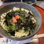 Kamaage Udon Futaba - 