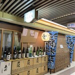 海の幸 さらむむ - 