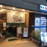 フィッシュ オン ディッシュ ロリー - 