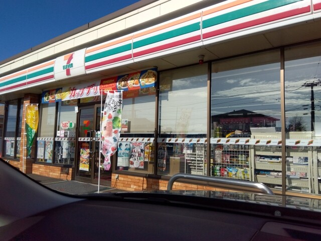 セブンイレブン 根室厚床店