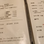 手打ちうどん　 いしづか - 