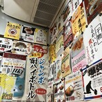 ゑびすセンター - 