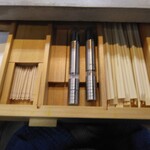 らぁ麺 はんにゃ - 