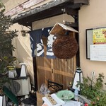 寿司割烹 光月 - 