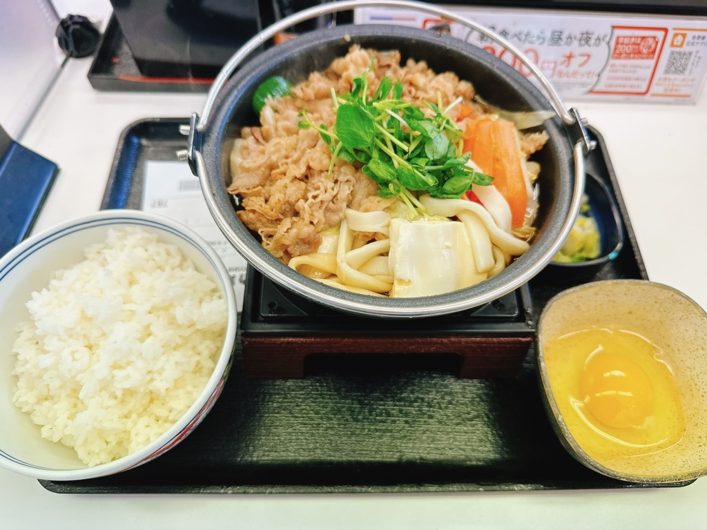 写真 : 吉野家 16号線追浜店 - 追浜/牛丼 | 食べログ