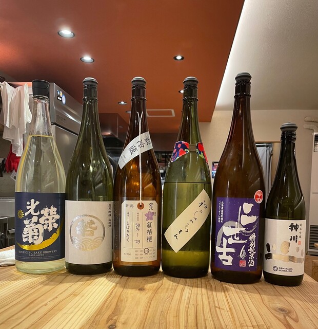 サワーとお料理 れもん（【旧店名】北見レモンサワー TABLE W） - 北見（居酒屋）の写真