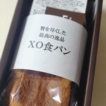 レトワブール - 