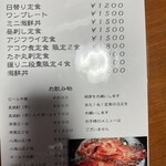 たか丸食堂 - 