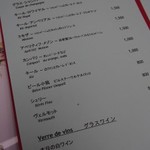 レストラン アラジン - 