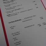 レストラン アラジン - 