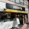 ドトールコーヒーショップ 千歳烏山南口店