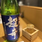 Heiwachou Toki - 大典白菊　超辛。本醸造の辛口、とてもキレがあり食中酒に最高。