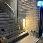 224710792 - 打ち放しコンクリートのお店の二階にございます。