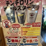 寿司居酒屋 や台ずし - 